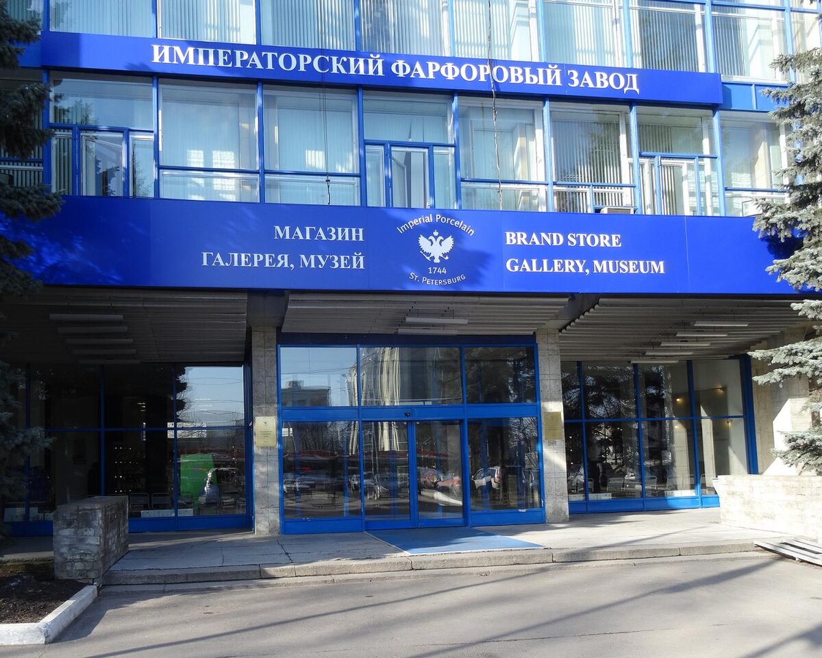 Музей ИФЗ. Фото из свободных источников интернета