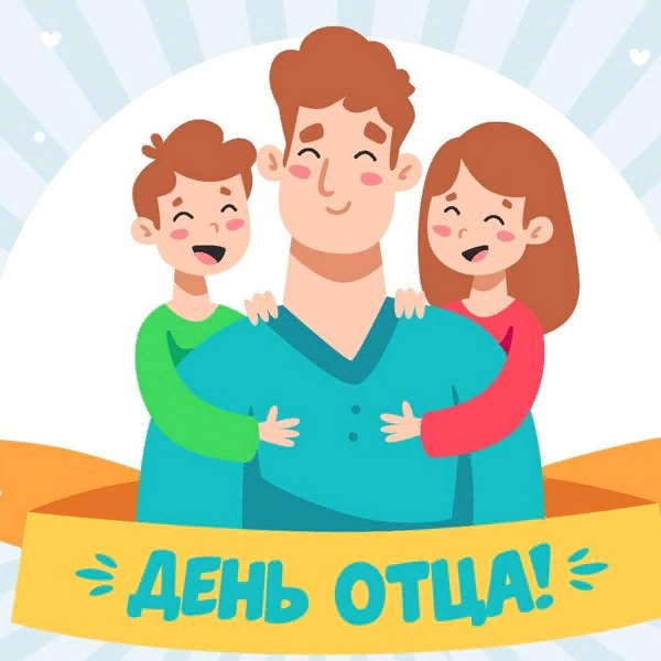 Картинка из свободного доступа