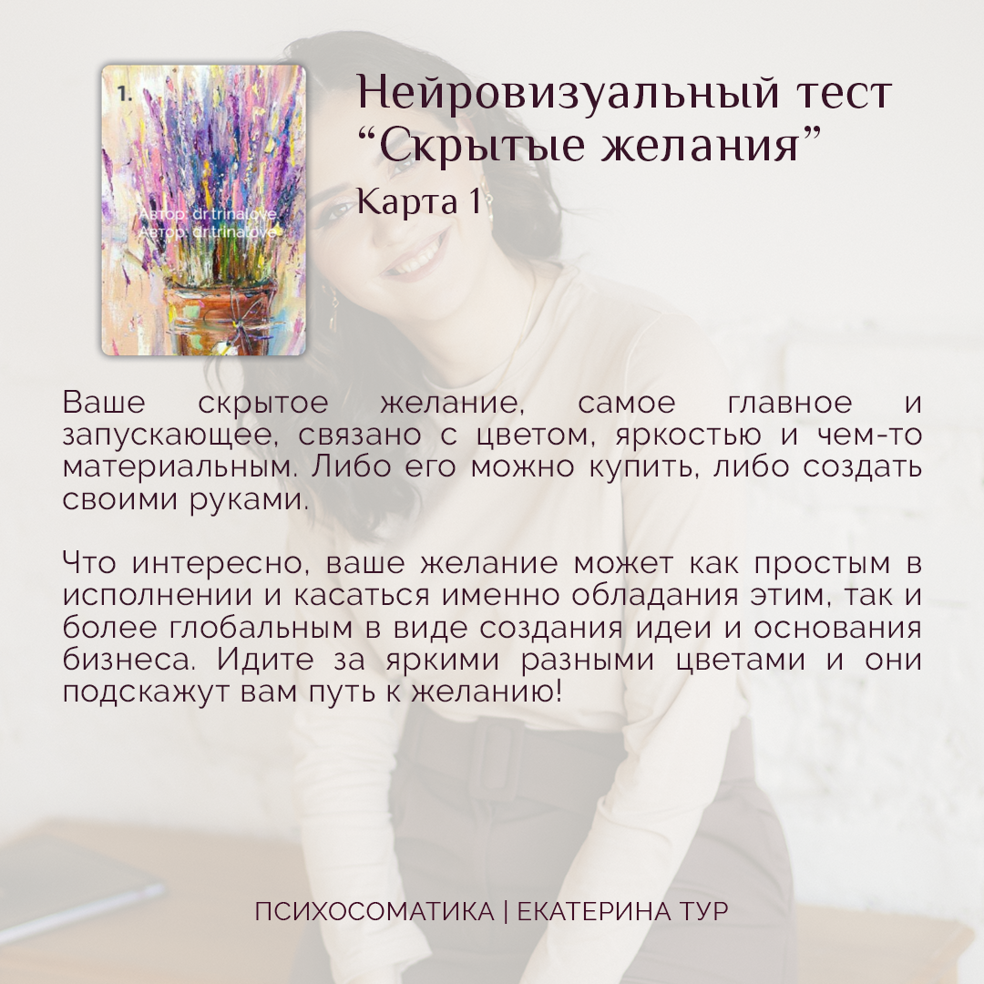 Что ты скрываешь от всех
