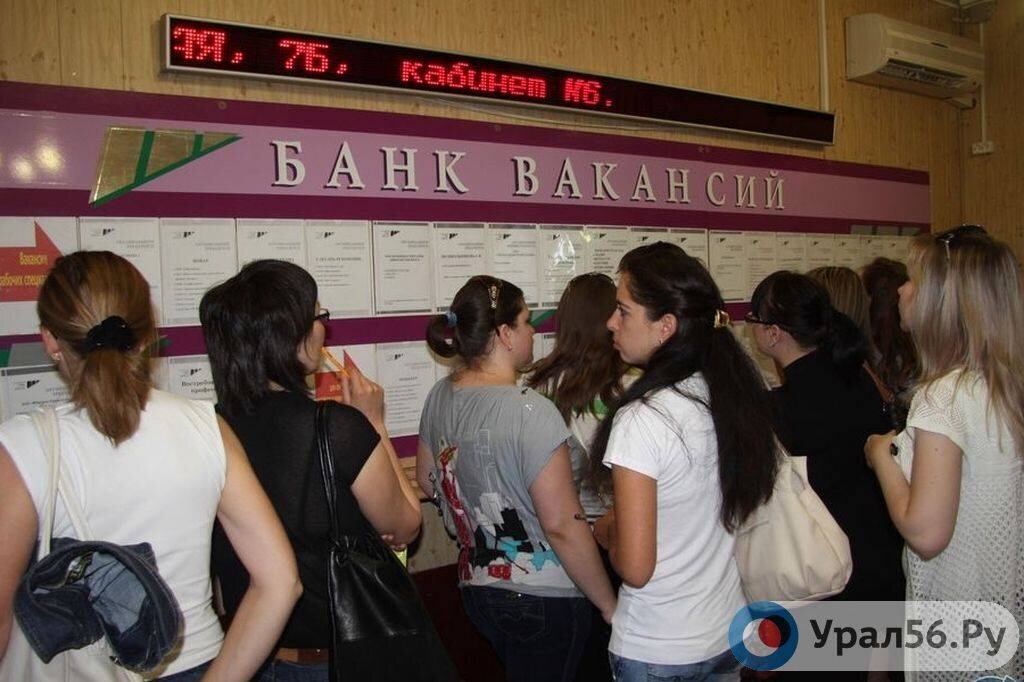    Оренбургская область попала в топ-10 регионов с максимальной долей работников до 30 лет