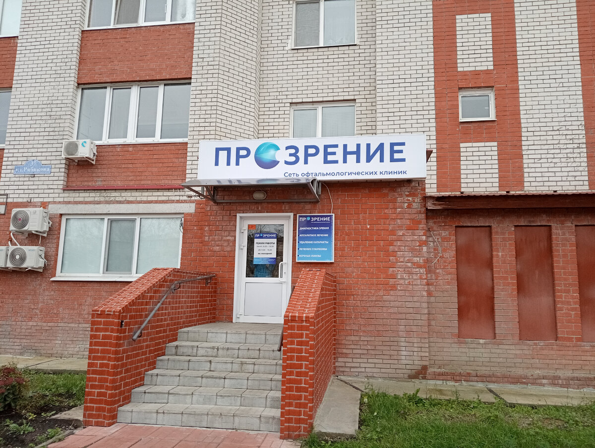 Здесь проверялся