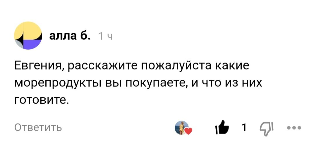 Какие блюда из рыбы и морепродуктов готовит мой муж итальянец