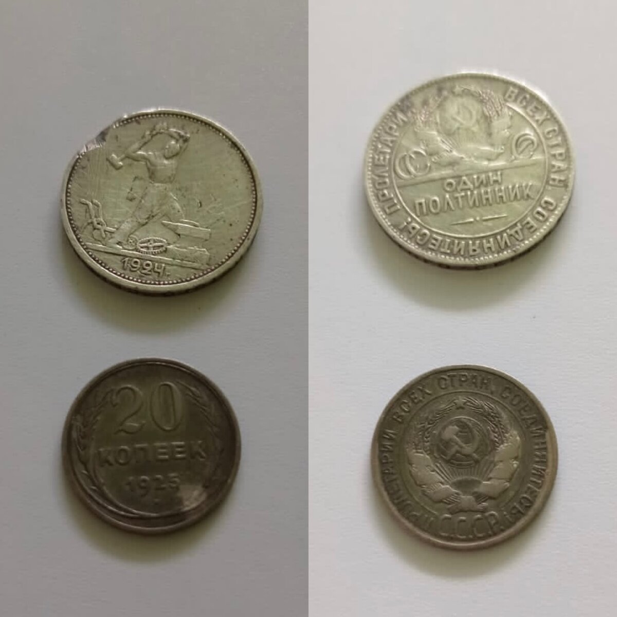 Серебряные монеты с двух сторон