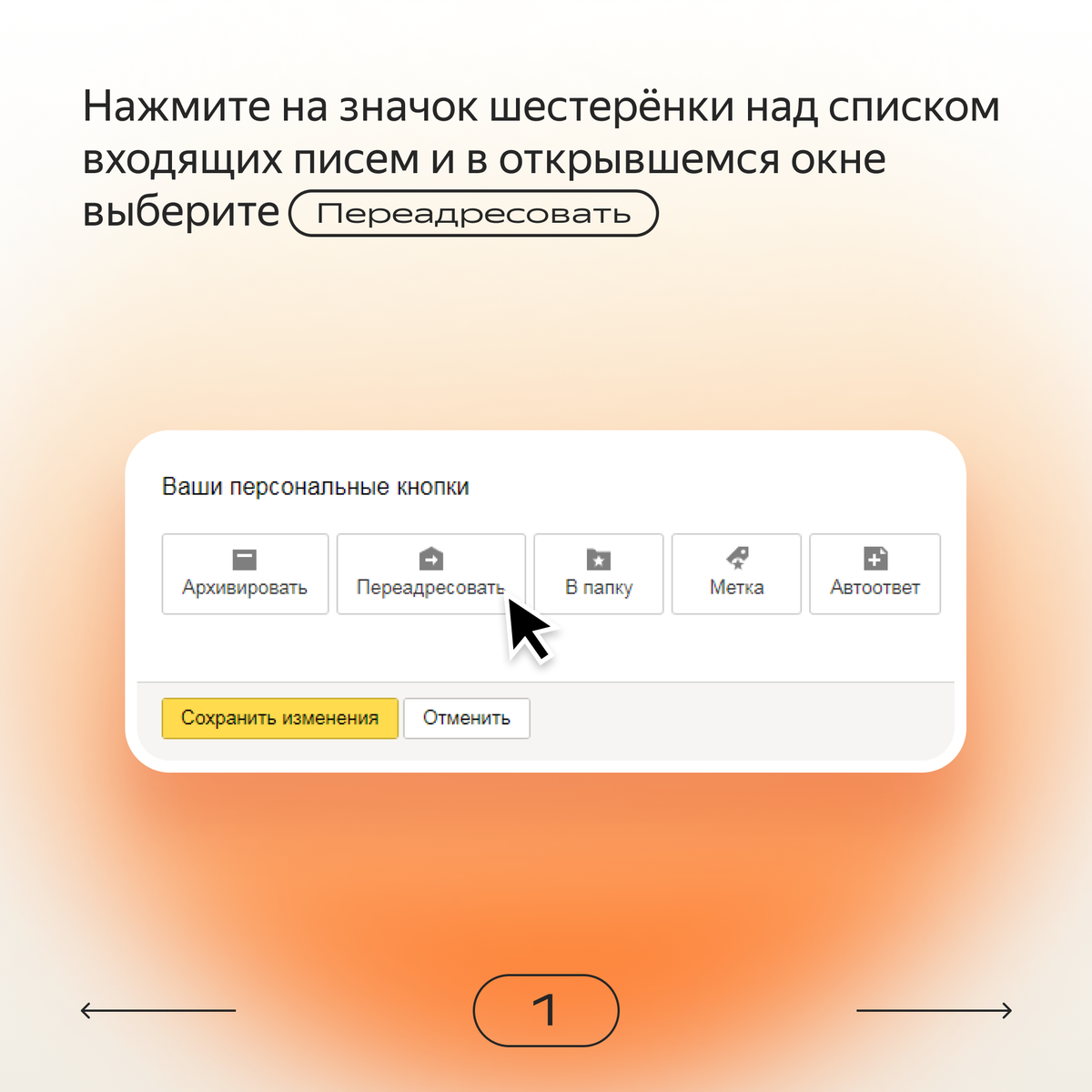Как сделать подпись в Яндекс почте Супер инструкция