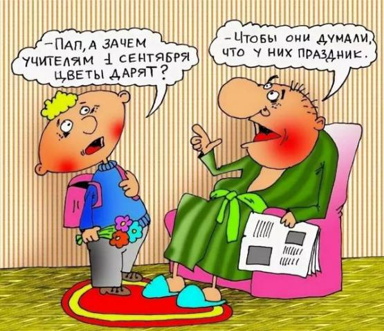 Фото взято из открытых источников в сети интернет