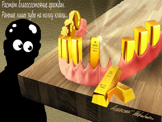   Алексей Меринов