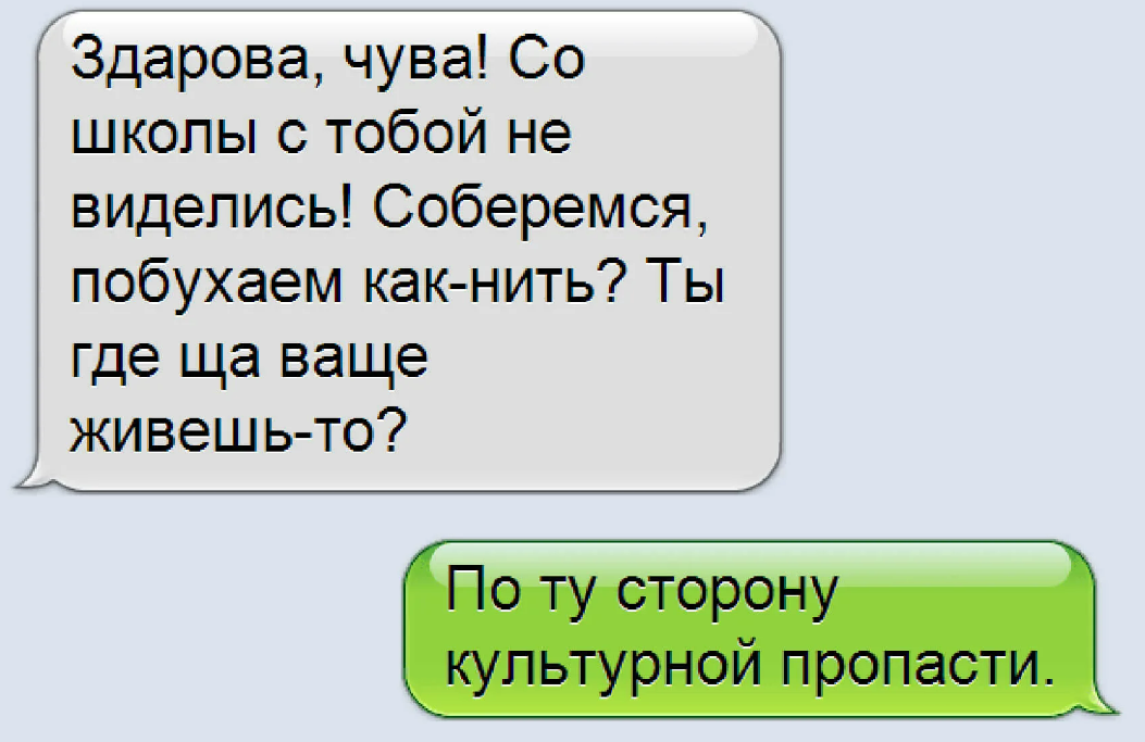 Посмеялся сам - поделись с другом!!!