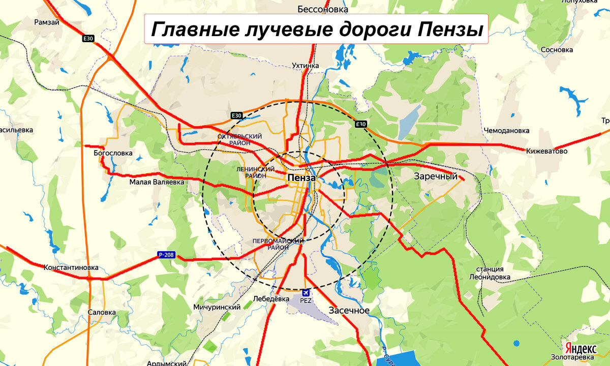 Главные лучевые магистрали г. Пенза  из  центра города в соседние населенные пункты