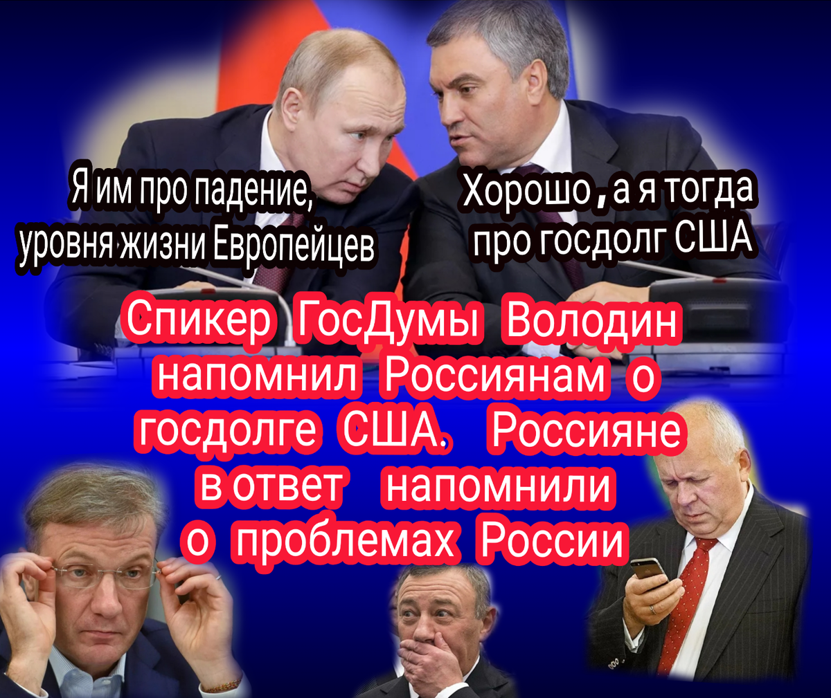 Ответ напоминающим