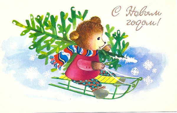 1978 г., худ. Е. Дергилева