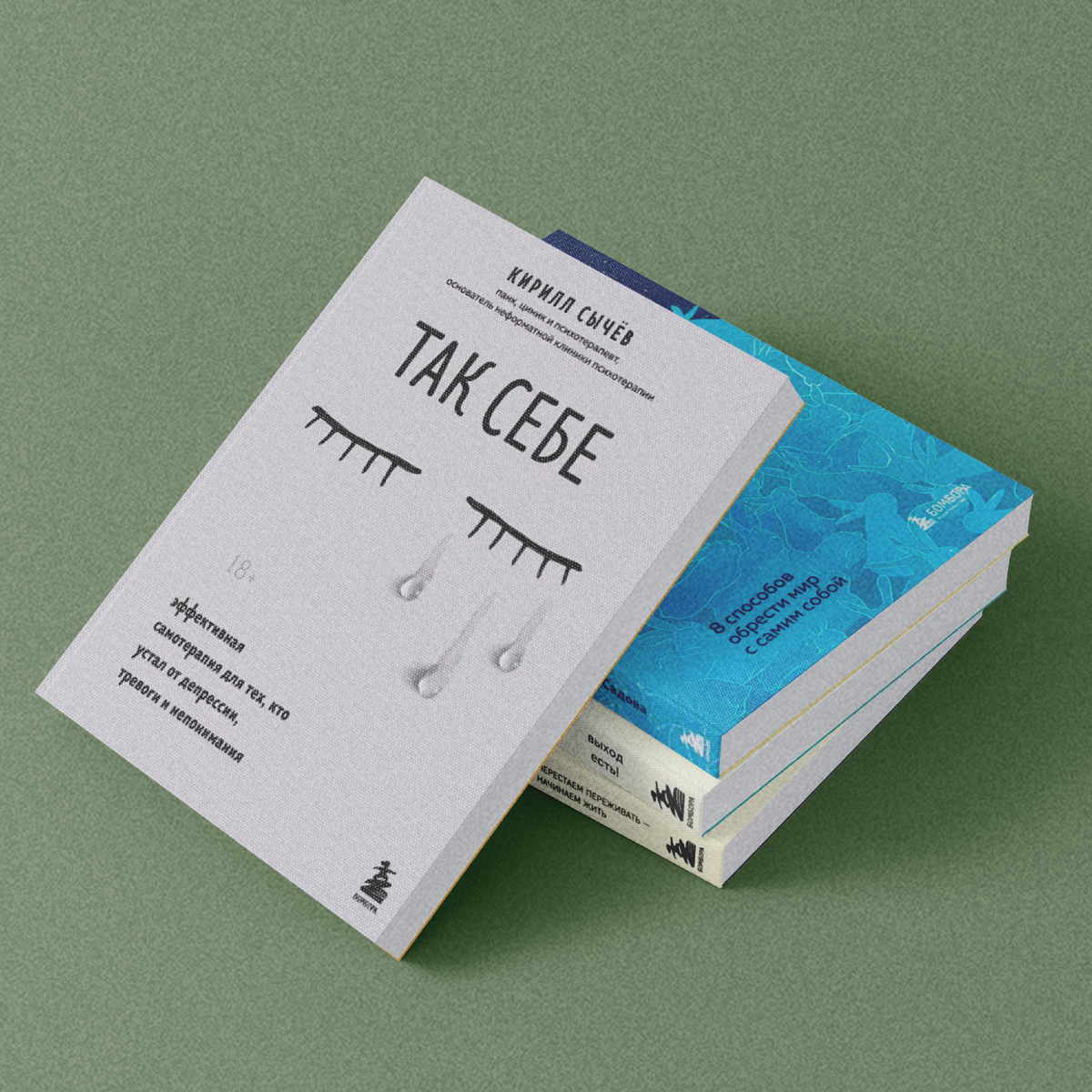 зацените, как я научилась работать с мокапами :) 