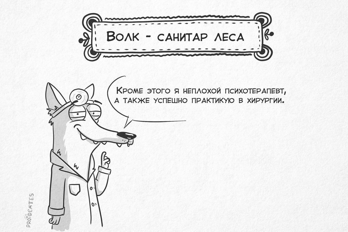 Из интернета