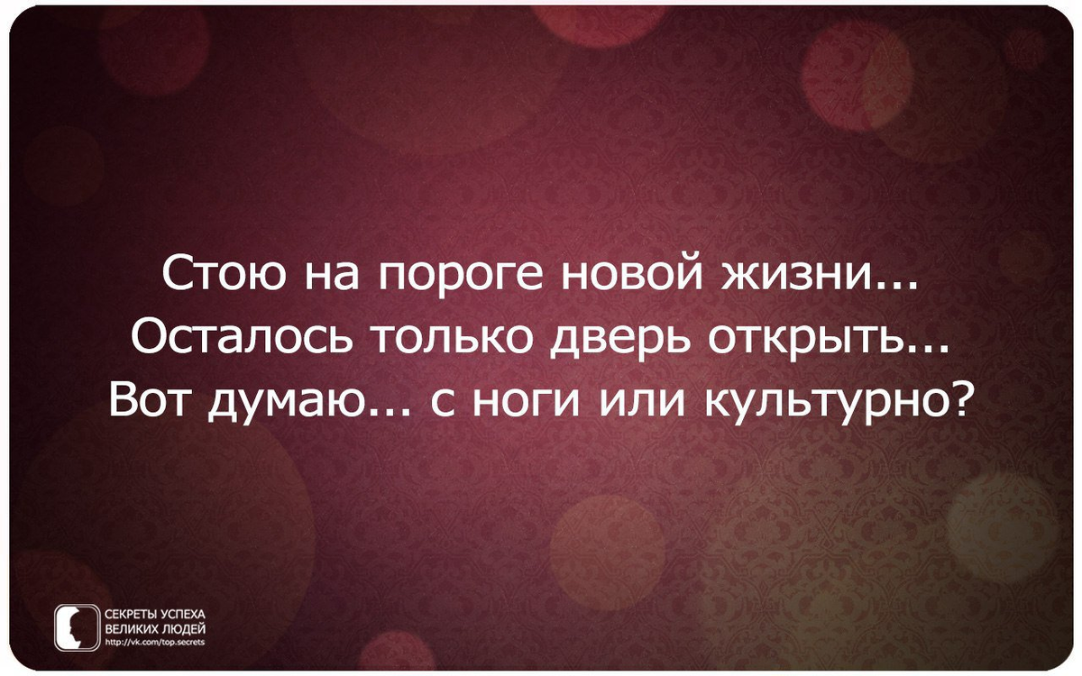 Если я могу. Мудрые высказывания. Умные мысли. Философские мысли. Умные высказывания.