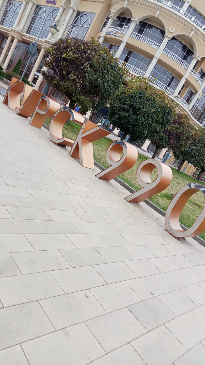 Город Курск (октябрь 2022)