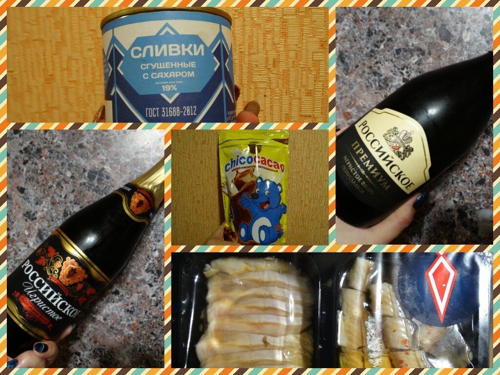 Коллаж автора. Товары из "Светофора", участвующие в этом обзоре