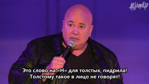 Robert Kelly: Kill Box / Роберт Келли: Зона огня (2022) [AllStandUp | Субтитры]