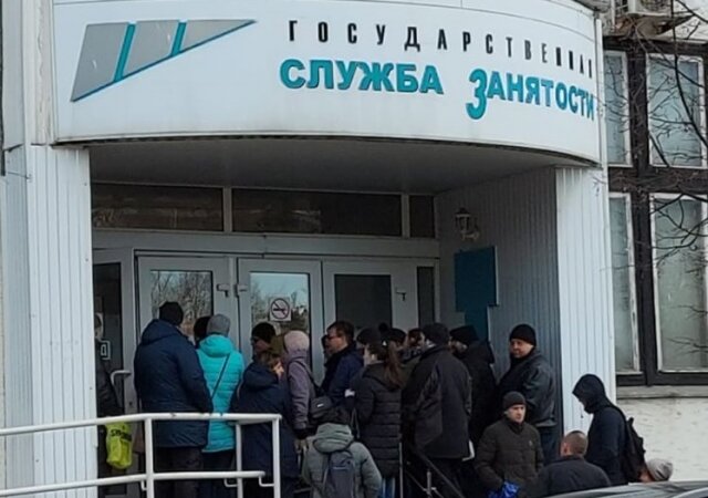    Служба занятости Александр Торопов
