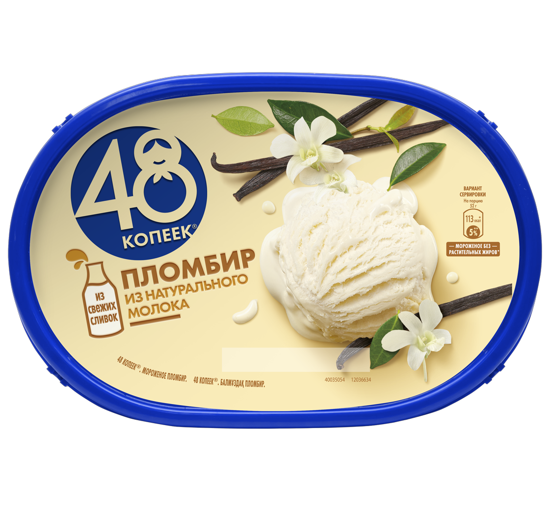 48 копеек мороженое