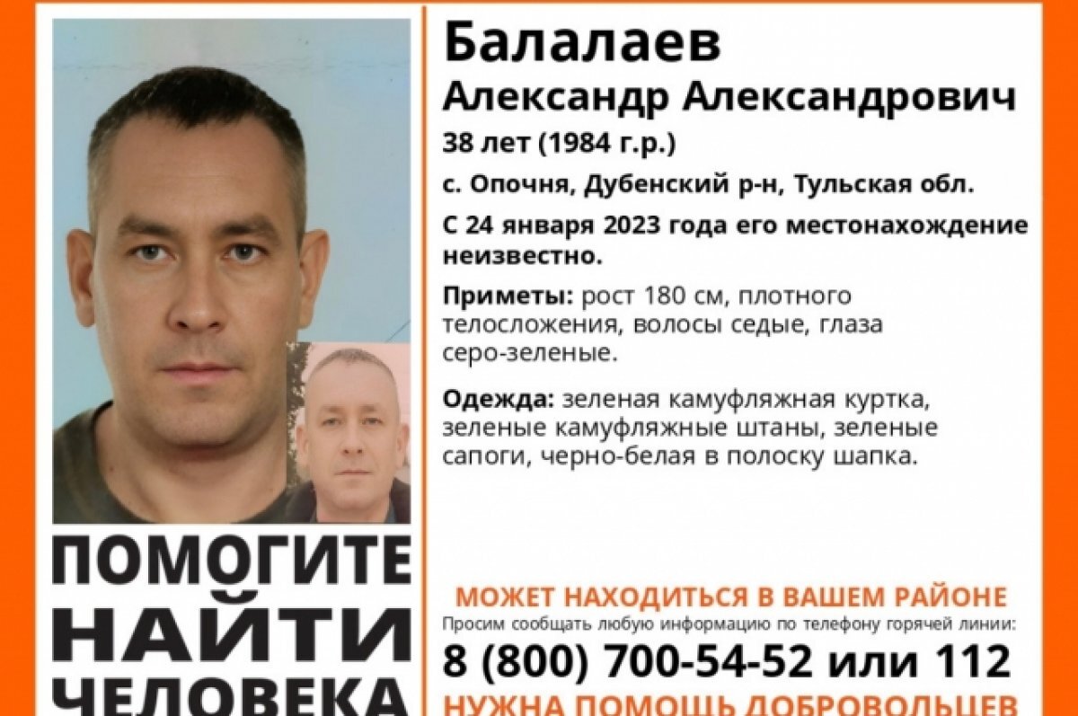   В Тульской области пропал сотрудник МЧС: к поискам присоединились водолазы
