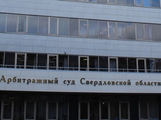     Фото: Владимир Кусков/МК-Урал.