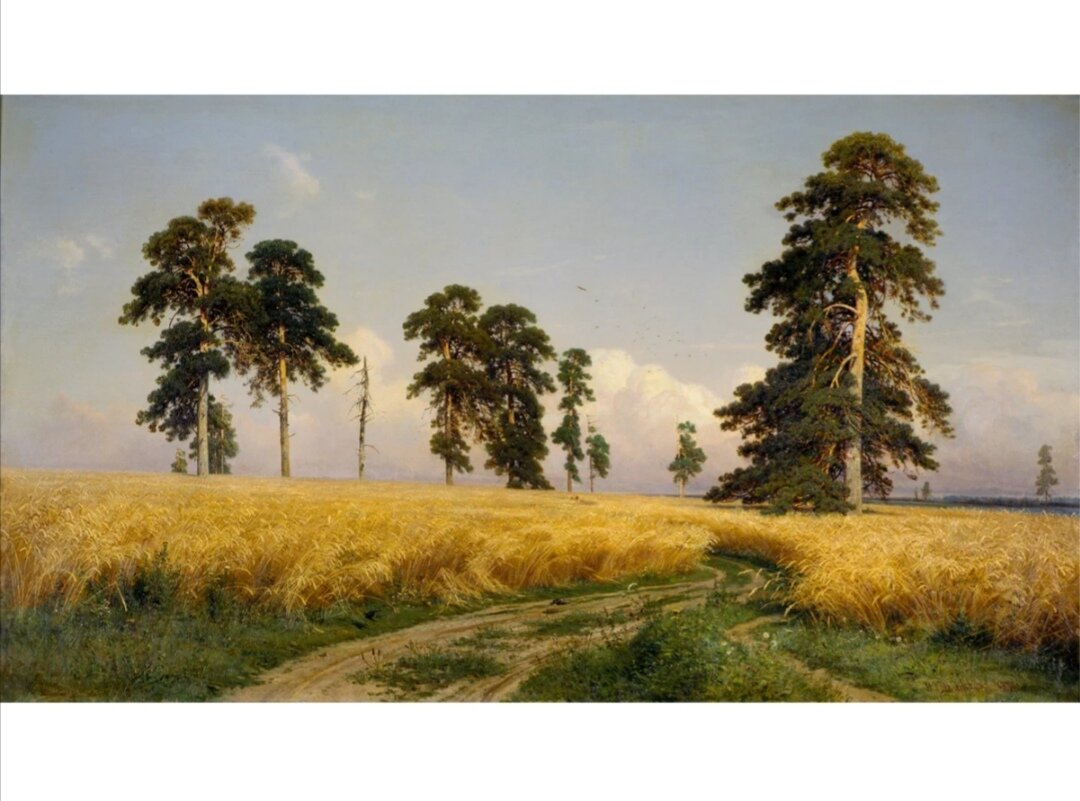 Рожь. Шишкин И. И. 1878. 