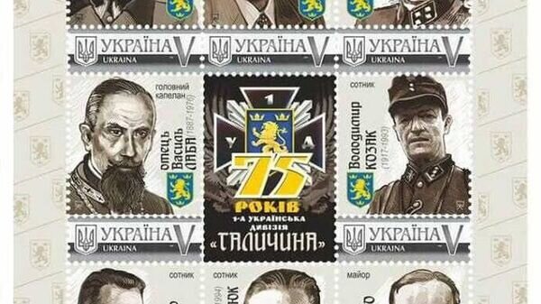    © "Укрпочта"