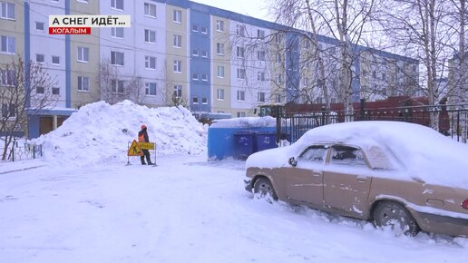 Особенности зимней уборки в Когалыме