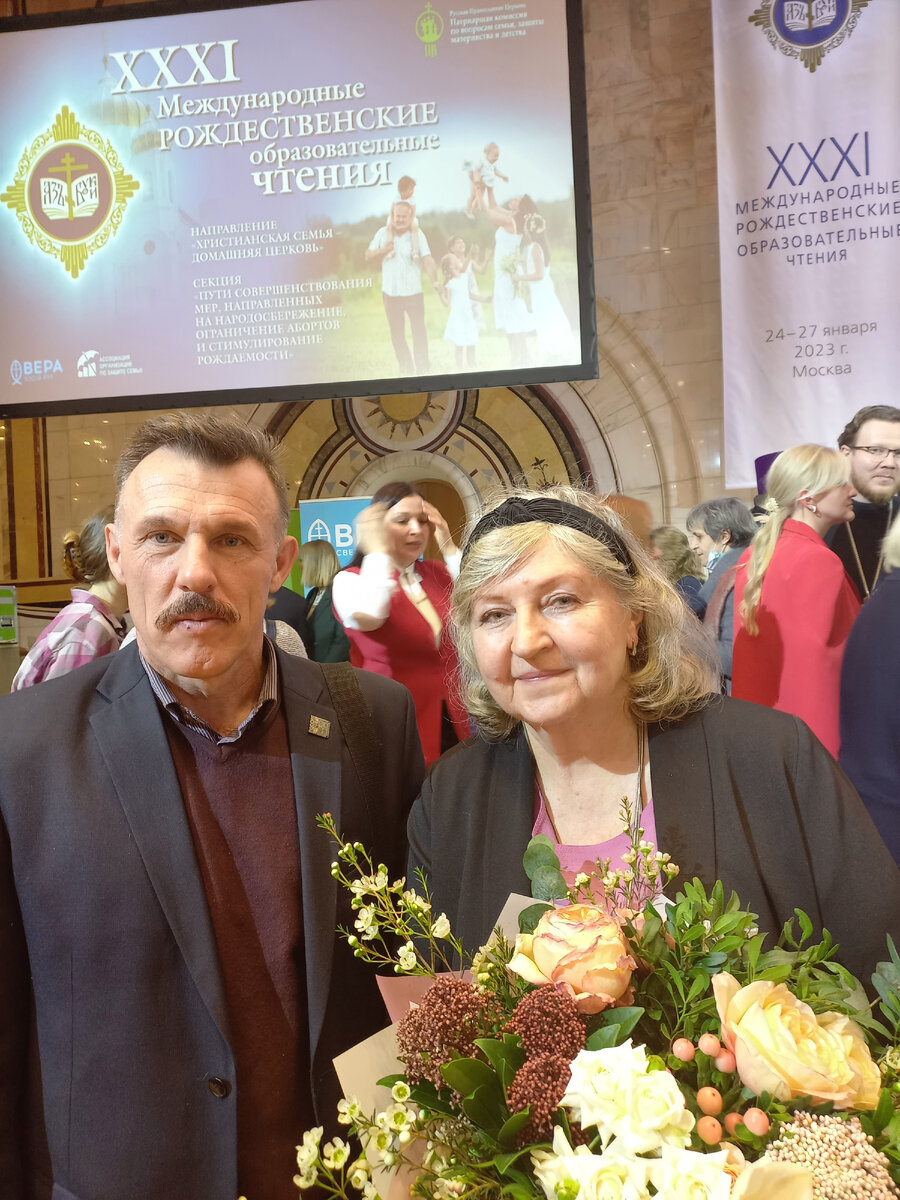 Доктор философских наук, профессор Дмитрий Викторович Михель, доктор философских наук, профессор Ирина Васильевна Силуянова