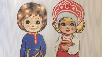 Советские народных костюмах, куклы в.