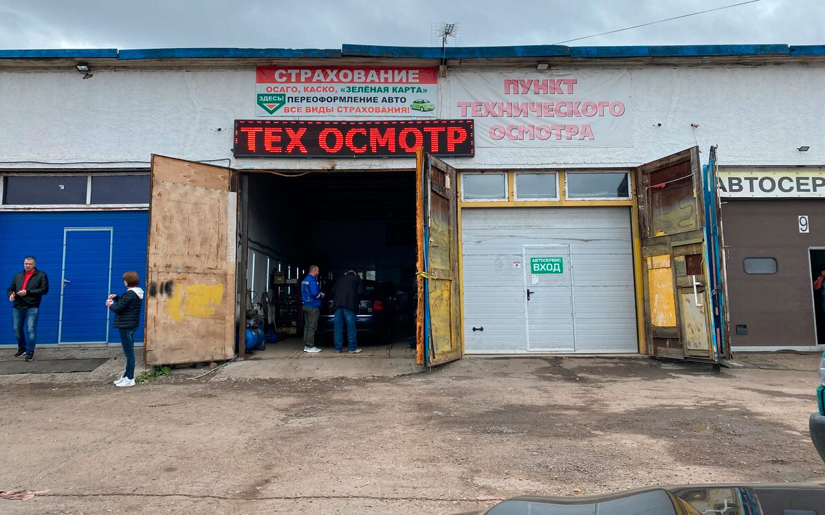    из открытых источников