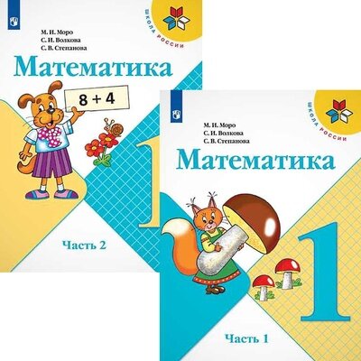 Страница 91 — ГДЗ по Математике 2 класс Учебник Моро М. И. и др. Часть 2 - ГДЗ РЕД