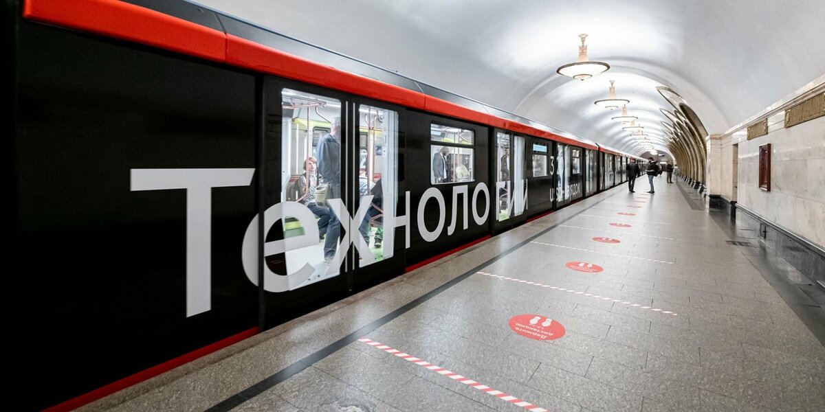 Metro московская ул 205 фото