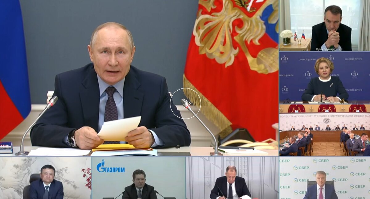 Заседания РГО 14 апреля 2021 года. Источник: Kremlin.ru