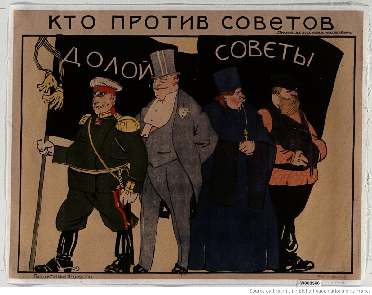 Источник - https://gallica.bnf.fr 1916