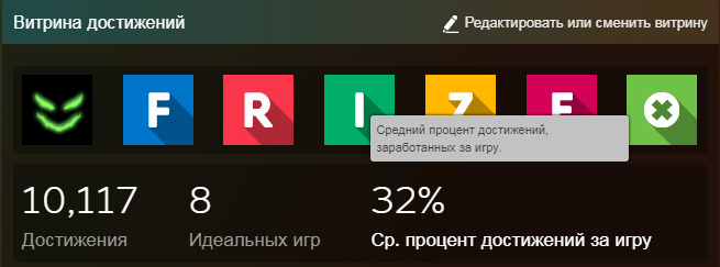 Изображение взято с сайта steamcommunity.com