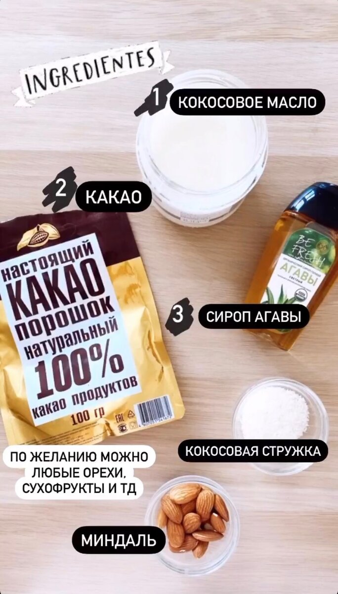 То, что использовала я.  