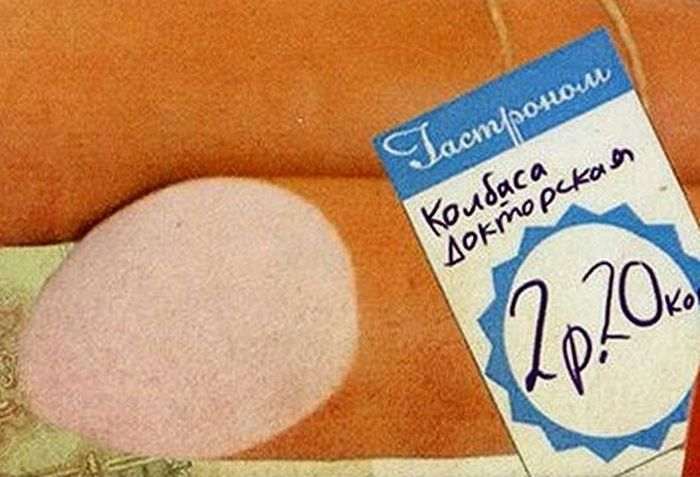 Похожа на ту самую колбасу.