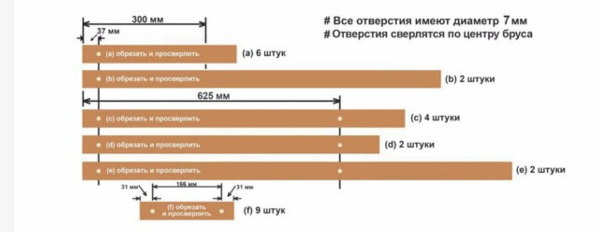 Стул кентукки размеры. Кресло Кентукки чертеж. Стул Кентукки схема. Кентуккийский стул чертеж. Стул Кентукки чертеж.