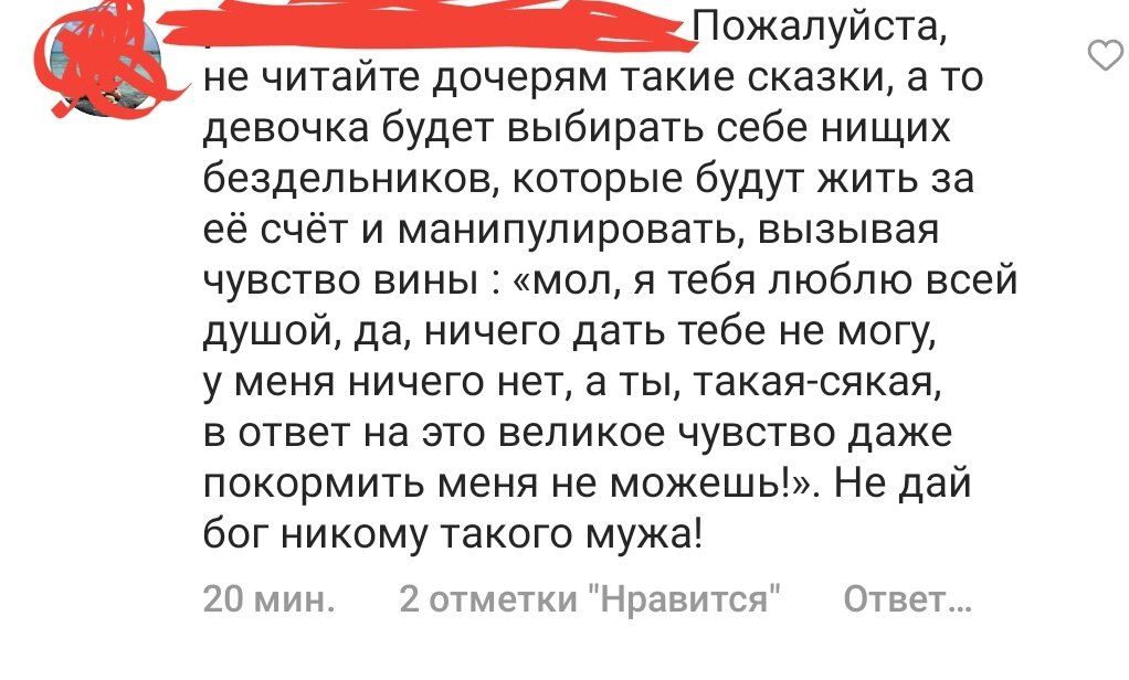 Вот второй