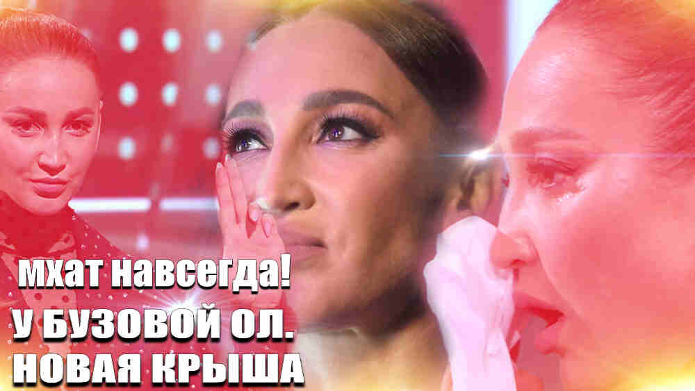 Твой сейчас и навсегда