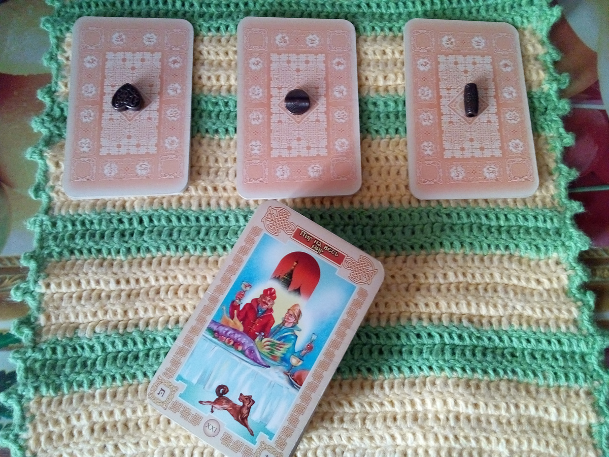 Варианты прогноза и карта на дне колоды, которая дает краткие рекомендации по процедурам красоты и состоянию здоровья на этот день. Фото автора