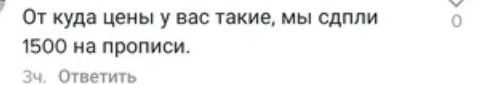 Сколько стоят рабочие тетради на учебный год - родители учеников делятся суммами3