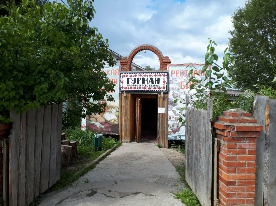 Ресторан "Гурман" в Тарусе. Фото: Yanedex.ru