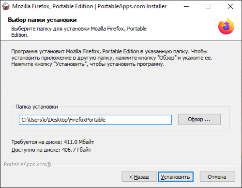 Mozilla firefox portable. Mozilla установочный файл MSI XP. Как убрптьзаменить в программе Movavi.