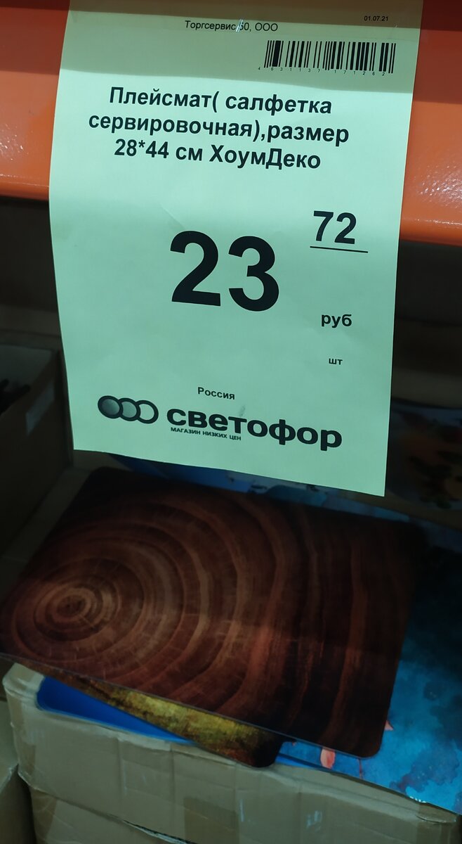 фото автора канала Топай и лопай