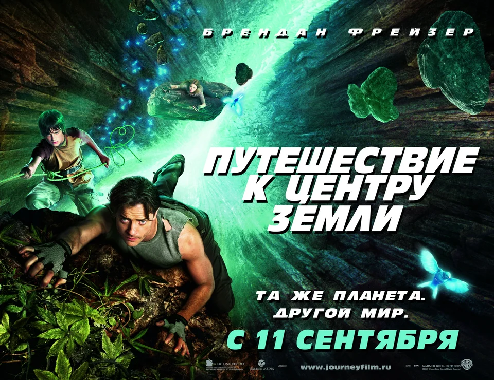 Официальный постер фильма