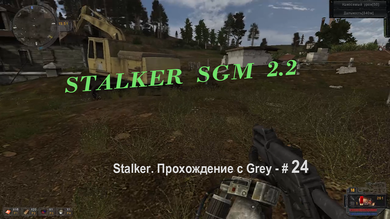 STALKER SGM 2 2 Прохождение с Grey # 24