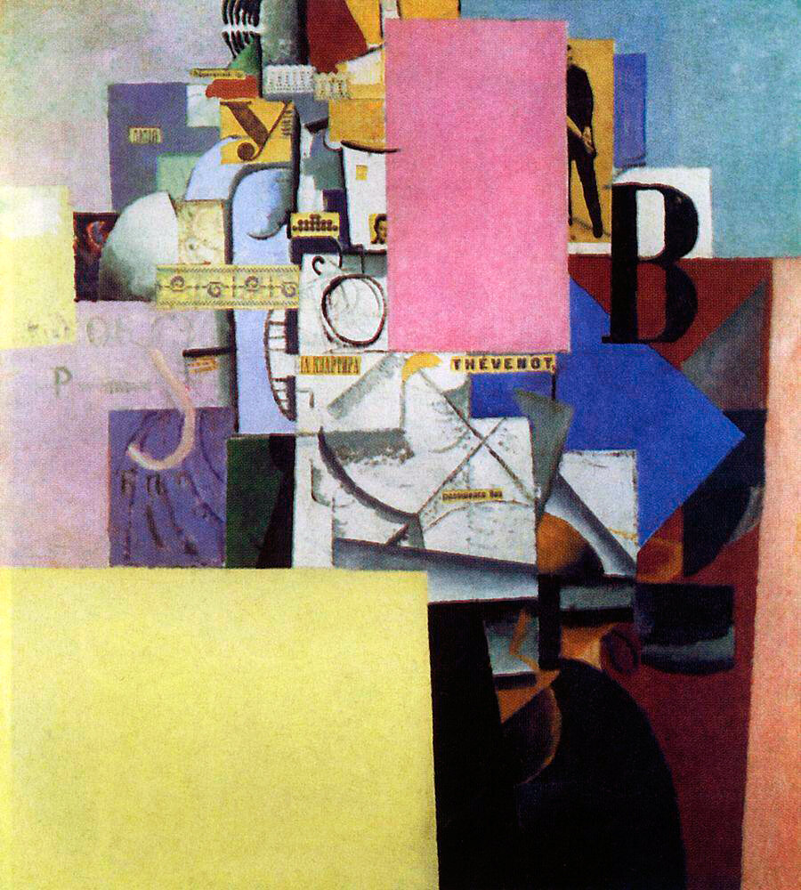 «Дама у афишного столба»