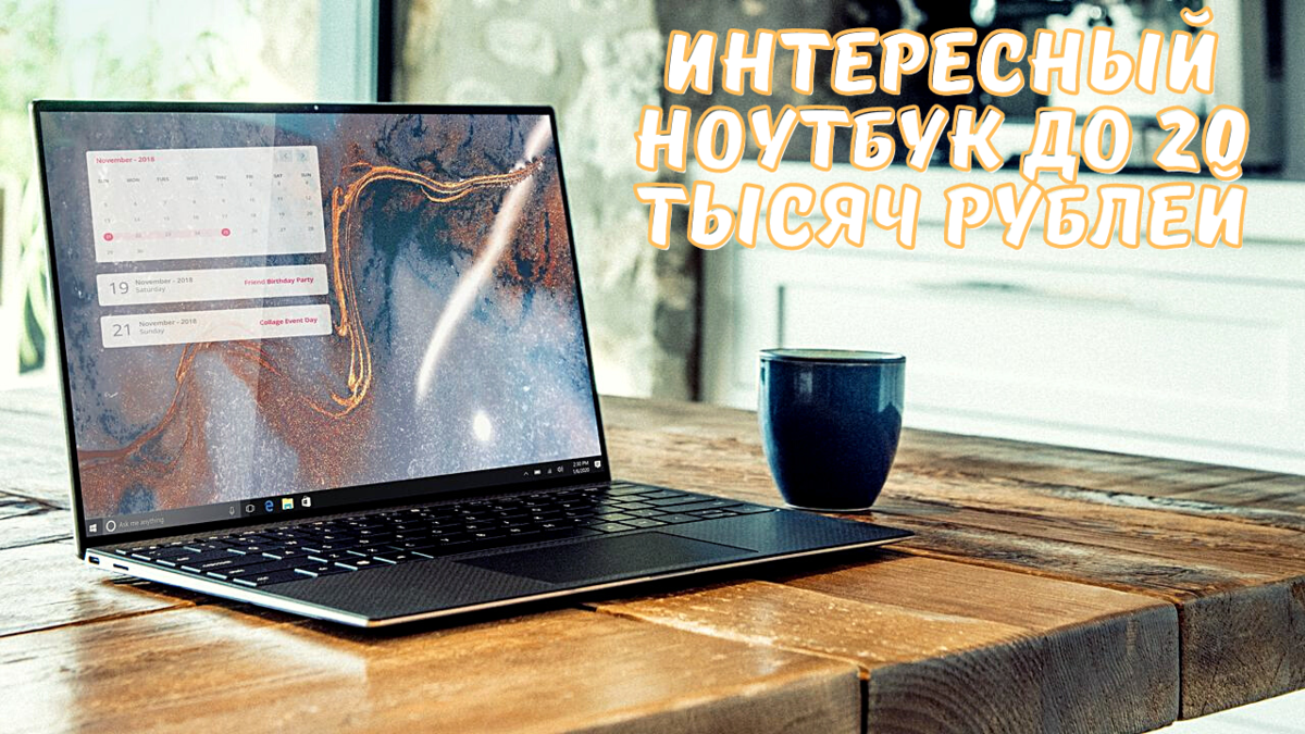 Превью для статьи