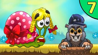 Несносный Улитка Боб 3. Серия 7. Мультик Snail Bob 3 на канале Игрули Tv